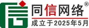 文县信援道路救援补胎换胎