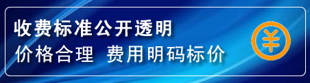 文县换轮胎电话