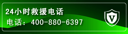 文县汽车救援电话