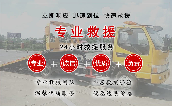 文县中途换轮胎电话.jpg"/